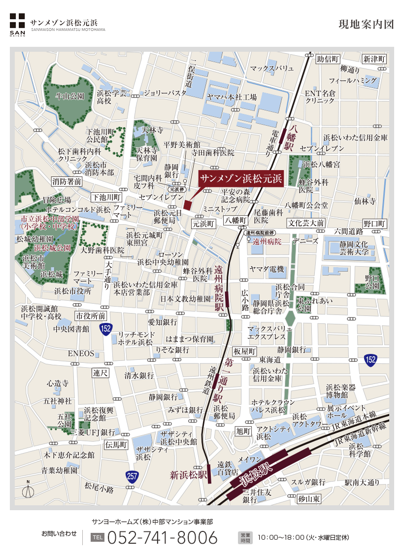 現地案内図